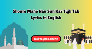 Shoure Mahe Nau Sun Kar Tujh Tak Lyrics in English