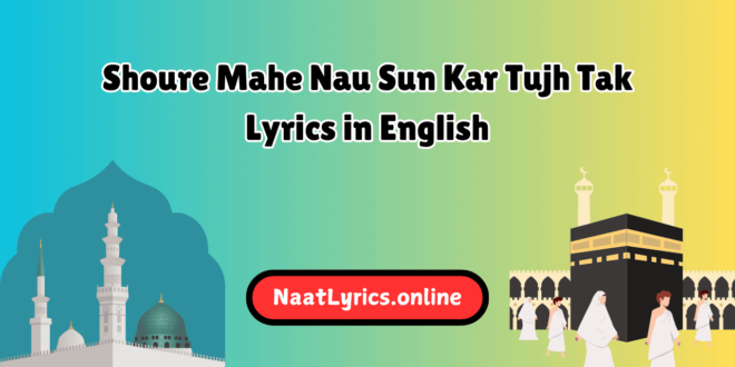 Shoure Mahe Nau Sun Kar Tujh Tak Lyrics in English