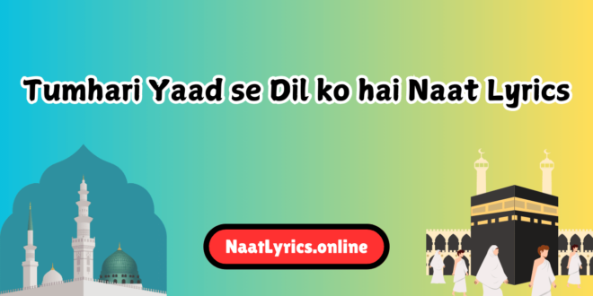 Tumhari Yaad se Dil ko hai Naat Lyrics