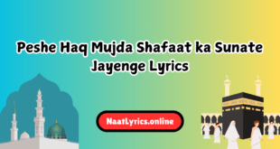 aap rote jayenge humko haste jayenge lyrics