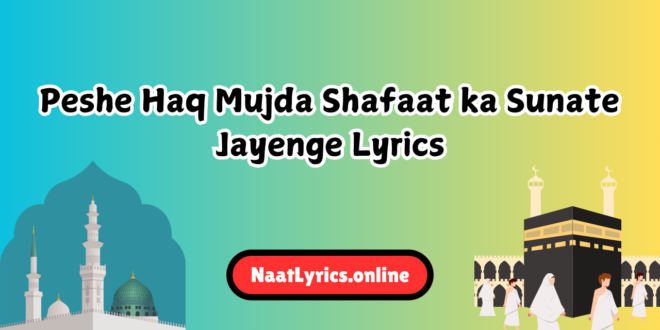 aap rote jayenge humko haste jayenge lyrics