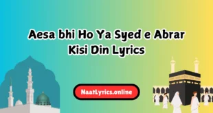 Aesa bhi Ho Ya Syed e Abrar Kisi Din