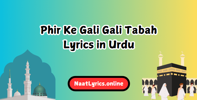 Phir Ke Gali Gali Tabah Lyrics in Urdu
