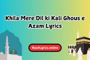 Khila Mere Dil ki Kali Ghous e Azam Lyrics