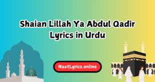 Shaian Lillah Ya Abdul Qadir Lyrics in Urdu