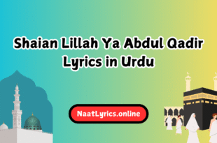 Shaian Lillah Ya Abdul Qadir Lyrics in Urdu
