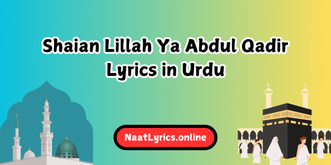 Shaian Lillah Ya Abdul Qadir Lyrics in Urdu