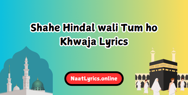 Shahe Hindal wali Tum ho Khwaja Lyrics