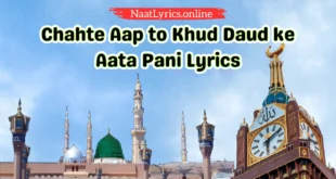 Chahte Aap to Khud Daud ke Aata Pani Lyrics