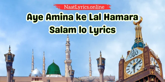 Aye Amina ke Lal Hamara Salam lo Lyrics