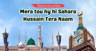 New Manqabat Imam e Hussain