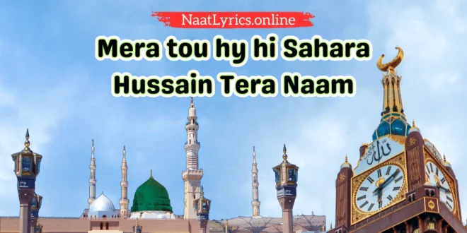 New Manqabat Imam e Hussain