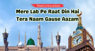 Mere Lab Pe Raat Din Hai Tera Naam Gause Aazam
