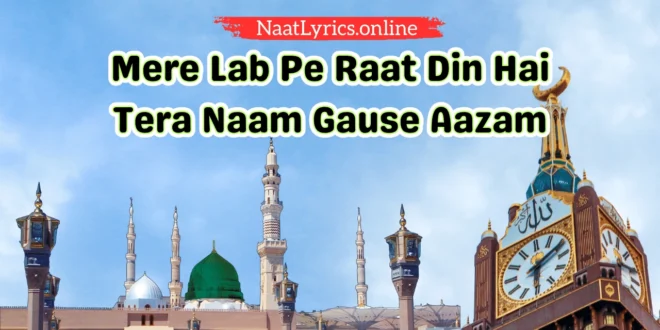 Mere Lab Pe Raat Din Hai Tera Naam Gause Aazam